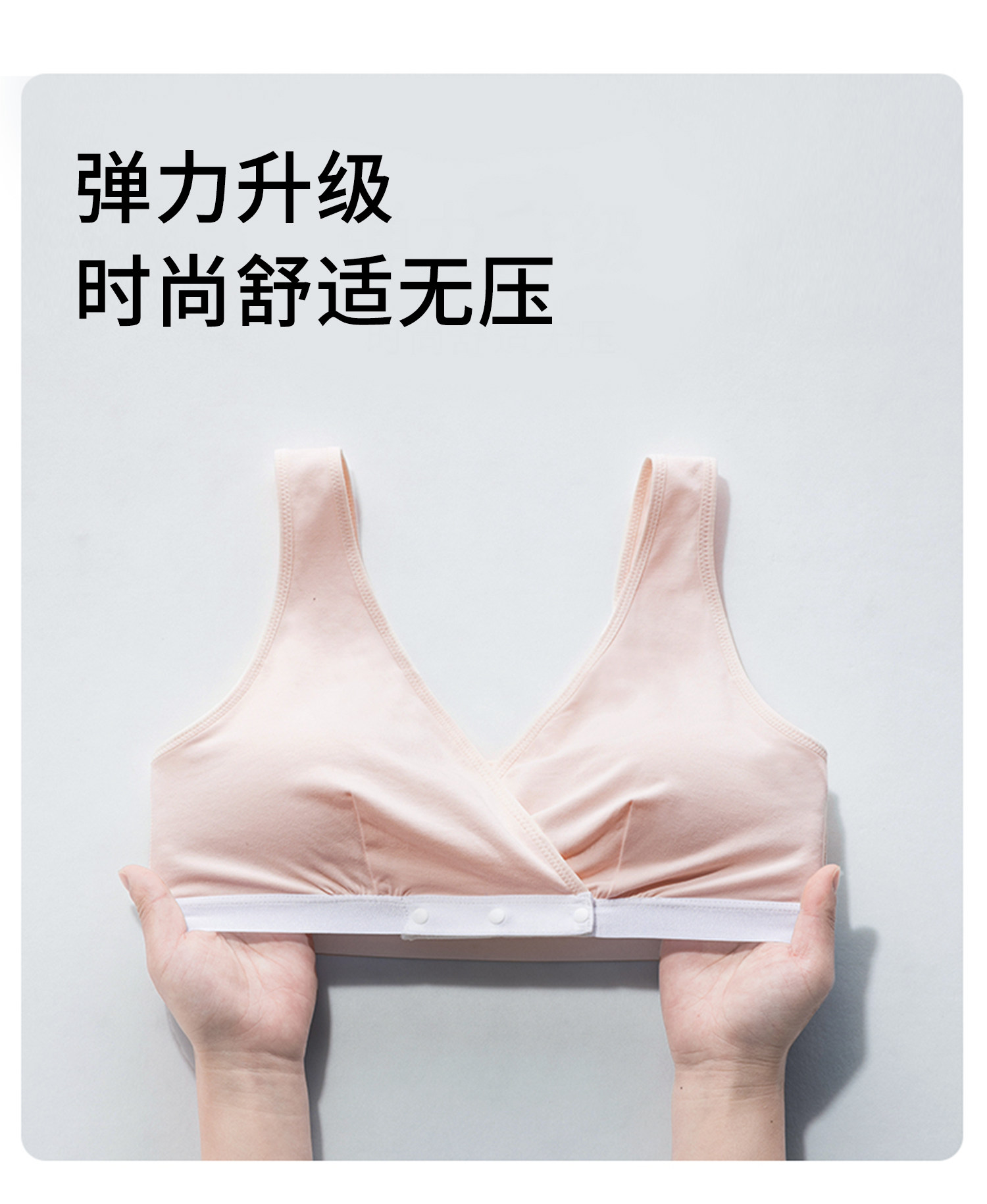 哺乳内衣交叉式产后喂奶专用孕妇文胸背心式睡觉夜间胸罩棉春秋季 — 12