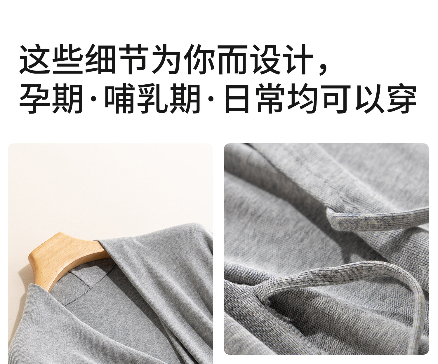 月子服孕妇睡衣带胸垫莫代尔哺乳睡衣产妇产后喂奶母婴家居服套装 — 43