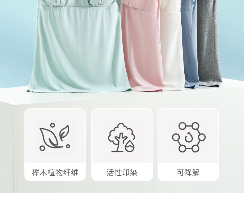 哺乳短袖t恤睡衣上衣兰精天丝莫代尔喂奶夏季薄款月子带胸垫半袖 — 4