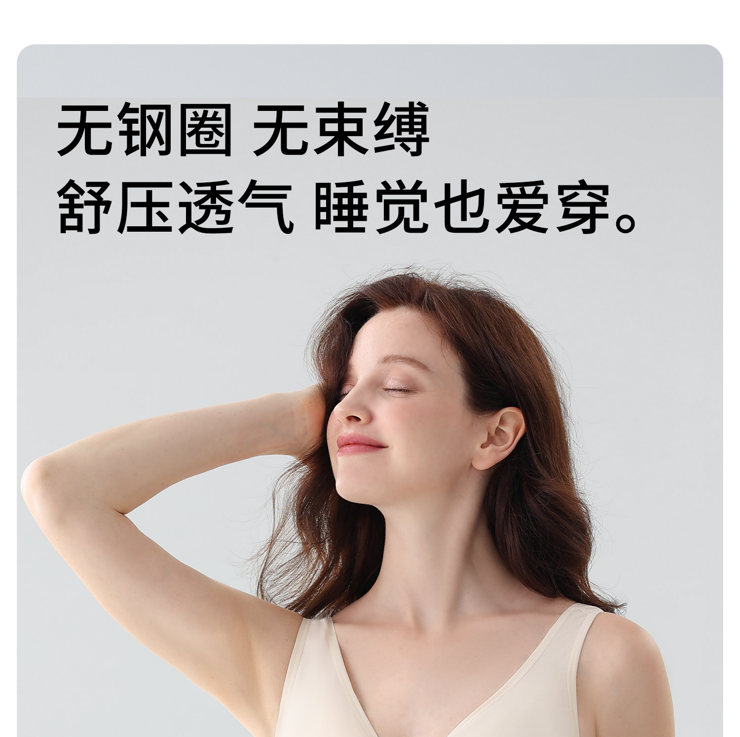 哺乳内衣交叉式产后喂奶专用孕妇文胸背心式睡觉夜间胸罩棉春秋季 — 6