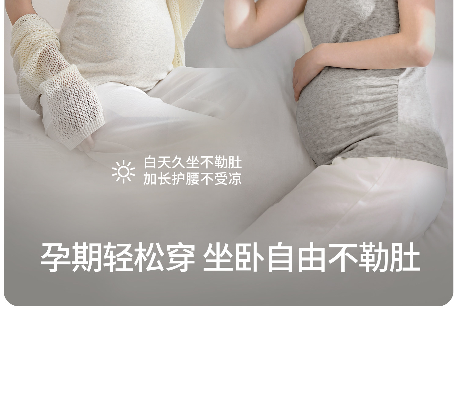 孕妇背心纯棉打底内搭全棉透气春秋款怀孕期专用保暖内衣外穿遮肚 — 6