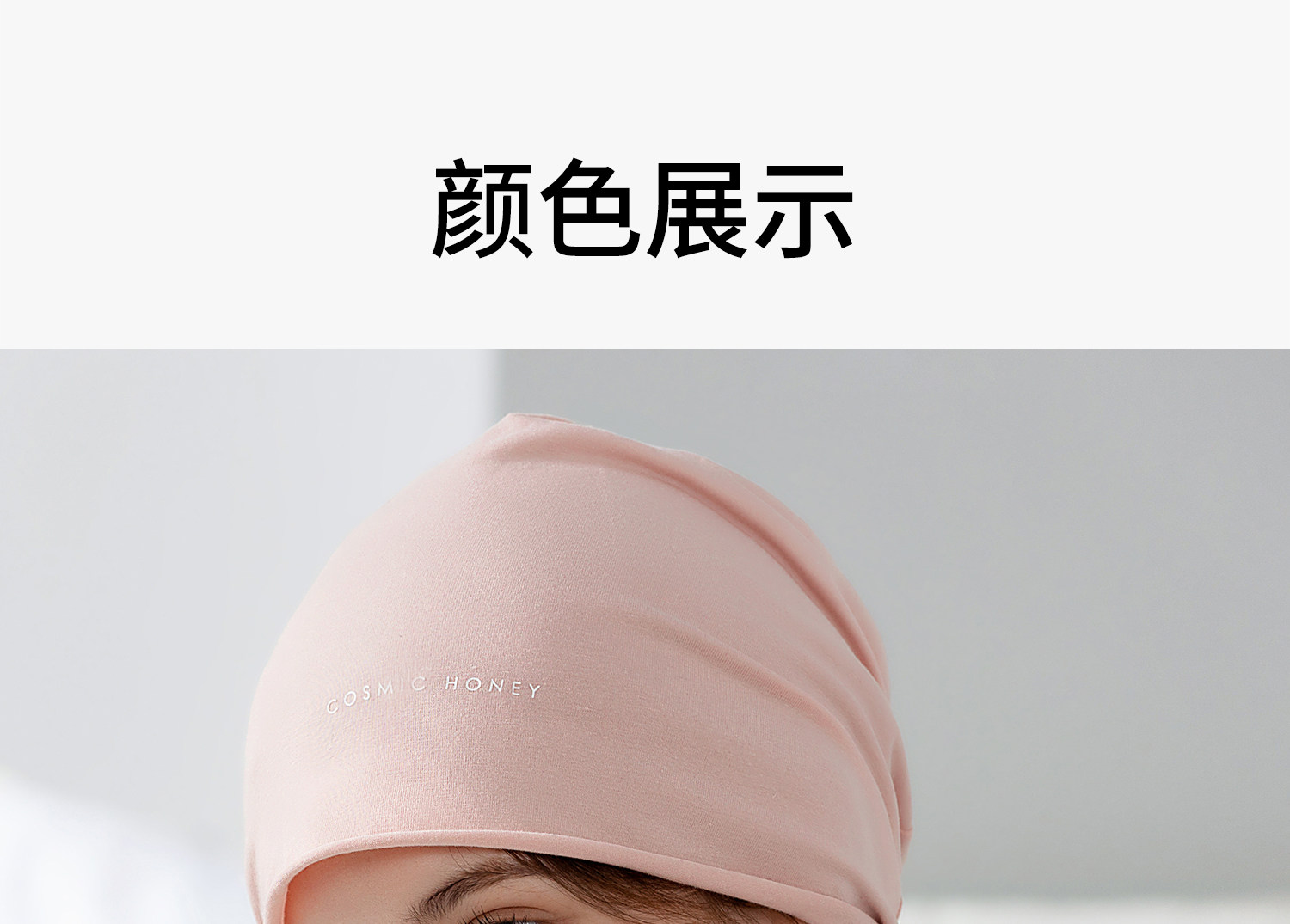 月子帽秋冬季薄防风保暖孕妇产妇产后外出帽子大头围睡帽睡觉可戴 — 19