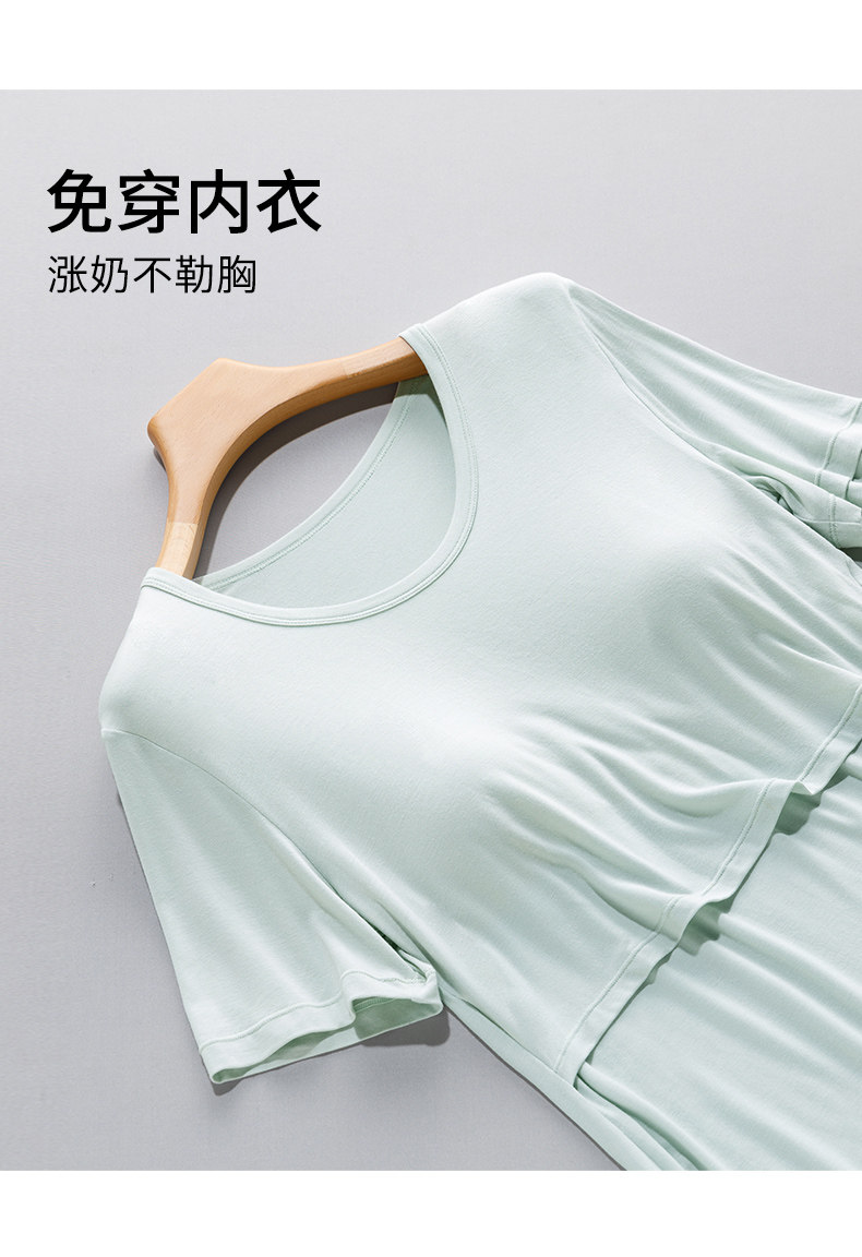 哺乳短袖t恤上衣孕妇半袖兰精天丝莫代尔夏季薄款喂奶月子带胸垫 — 10