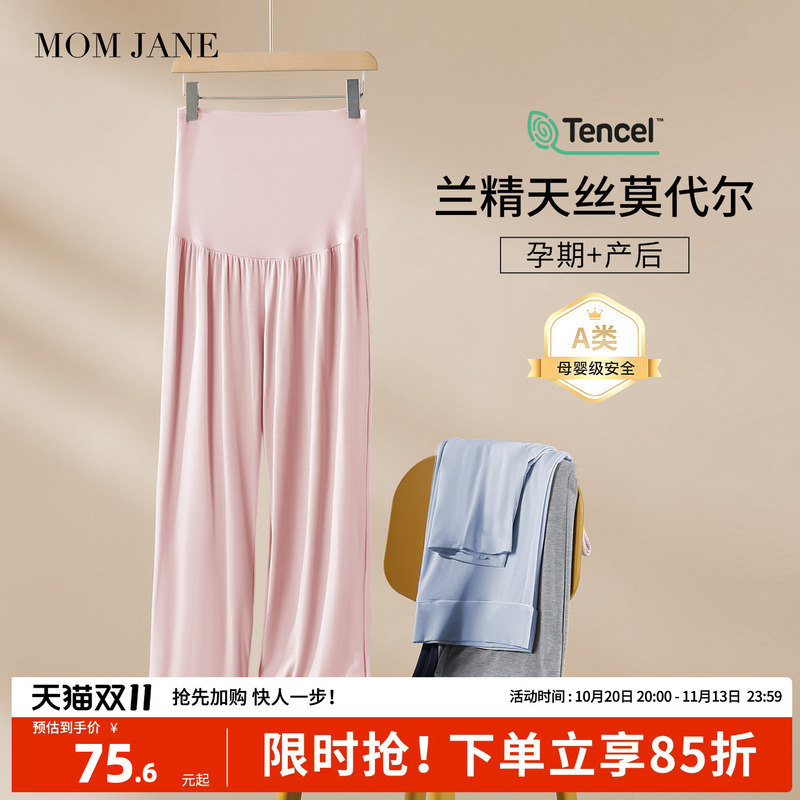 Maternity Pajama Pants That Don'T Tighten the Belly, Autumn and Winter Style Maternity Home Pants, Postpartum Loose Pregnancy Pants Maternity Pajama Pants That Don'T Tighten the Belly, Autumn and Winter Style Maternity Home Pants, Postpartum Loose Pregnancy Pants