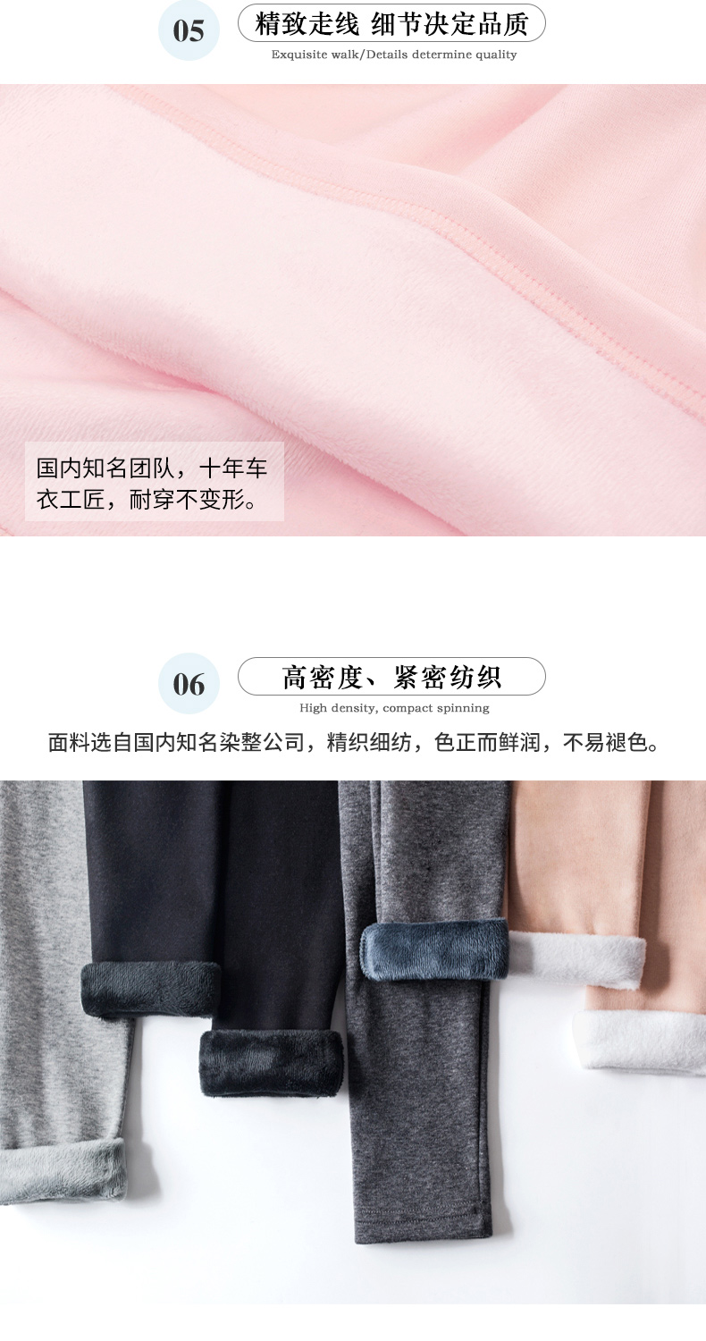 Quần mùa đông và quần nhung dày cho bà bầu Quần mùa đông mặc cỡ lớn eo cao nâng bụng mùa thu và quần ấm mùa đông quần bầu cotton
