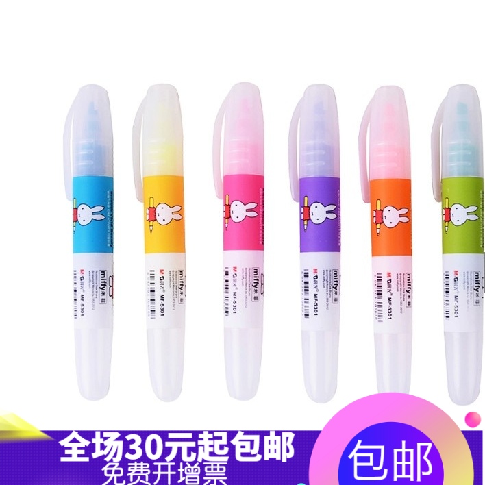 Special Price Morning Light Fluorescent Pen MF5301 Mify Large Capacity Fluorescent Pen Cute Graffiti Korea Study Stationery Supplies