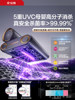 Ruiwu Mite Removal Device Home Bed Vacuum Cleaner Mite Removal Magic Tool Ultraviolet Sterilizer Official Flagship Wireless Specialized
