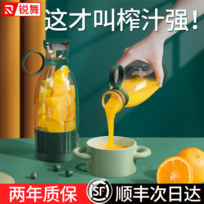 Raise Juicer Portable Juicer Household Juicer Split the juice from the dreg and beat the mini fruit by electric