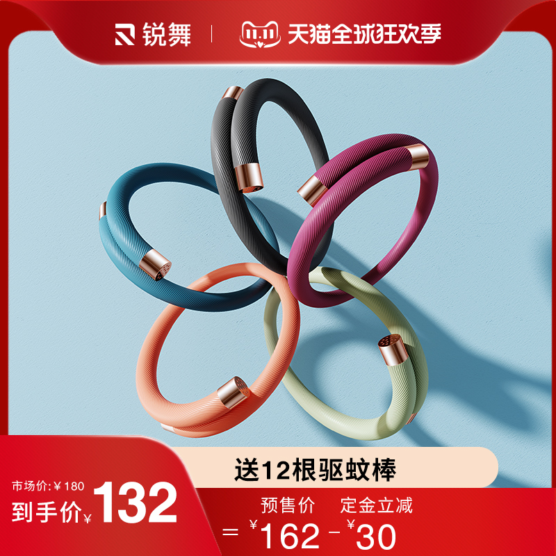 (Multi-pack) Huang Xiaoming Gong Junthe same Mosquito Repellent Bracelet adult artifact portable ring Children anti-mosquito foot ring