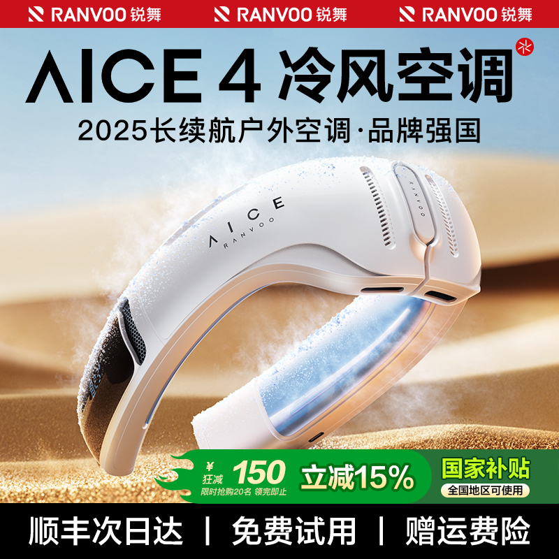 レイブ首吊りエアコン 2025 新首吊りファン冷却小型ファンポータブル小型ミニポータブルインテリジェントサイレント強力USB充電ファンネック屋外夏冷却アーティファクトf