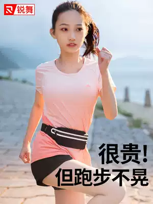 Rui Dance running running bag Sports mobile phone invisible outdoor fitness multi-function belt female male thin waterproof ultra-thin small