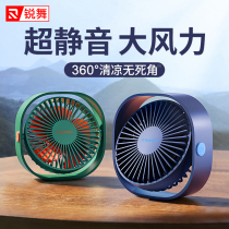 Rave small fan USB portable mini portable ultra-quiet student dormitory handheld fan Small office desktop desktop bedroom bed big wind charging small air conditioning refrigeration small electric