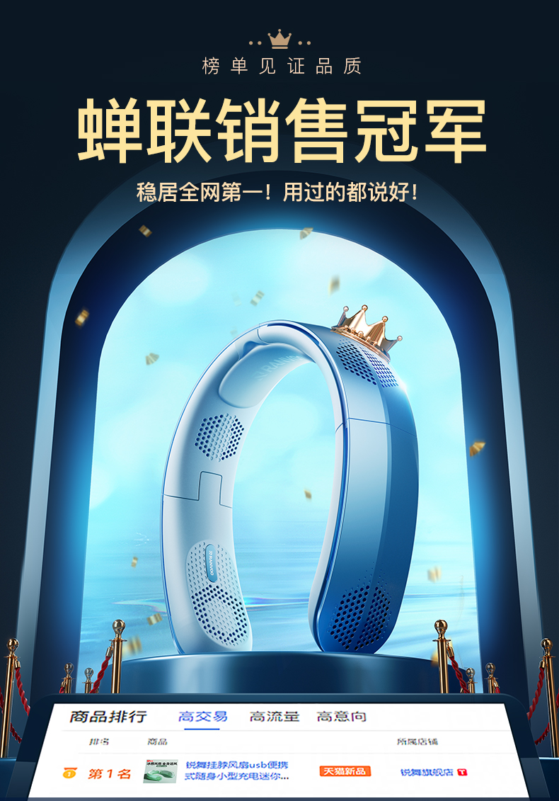 商品详情图