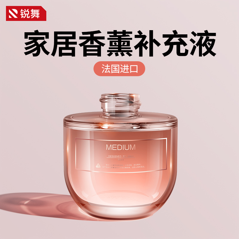 Rave aromatherapy essential oil supplement indoor lasting fragrance Shangri-La rattan dried flower perfume toilet fragrance