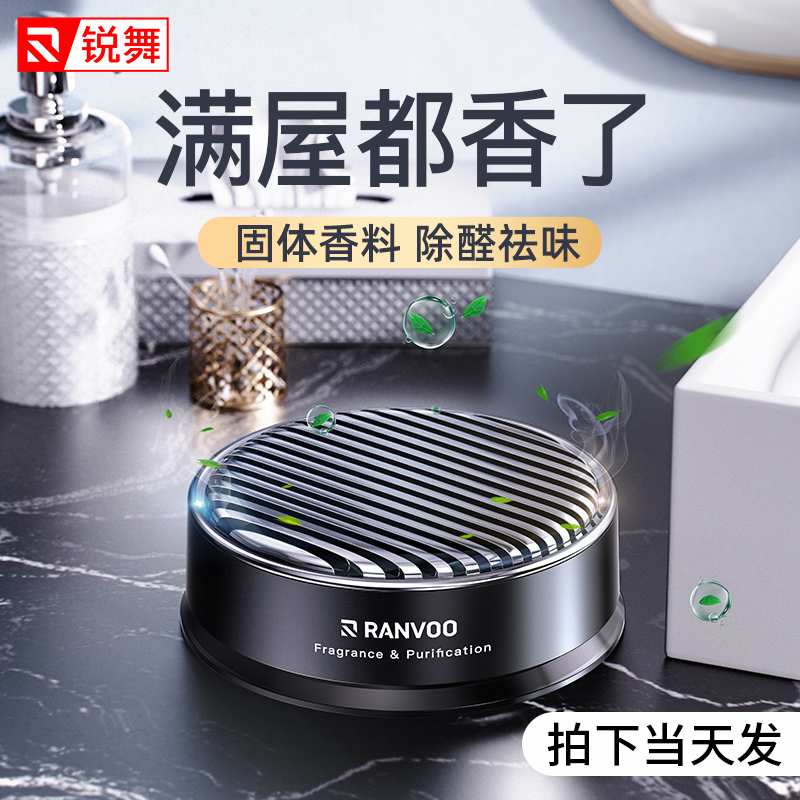 Sharp dance aromatherapy home indoor lasting room fragrance toilet air freshener wardrobe deodorant toilet deodorant