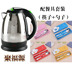 bình siêu tốc ferroli Ấm đun nước Jufuyuan Sinh viên năng lượng thấp Ký túc xá Ký túc xá Phòng hạn chế Ấm đun nước điện 300W Công suất 500W - ấm đun nước điện siêu nấu thuốc bắc bằng điện ấm đun nước điện