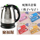 bình siêu tốc ferroli Ấm đun nước Jufuyuan Sinh viên năng lượng thấp Ký túc xá Ký túc xá Phòng hạn chế Ấm đun nước điện 300W Công suất 500W - ấm đun nước điện siêu nấu thuốc bắc bằng điện