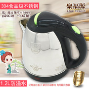bình siêu tốc jiplai Ấm siêu tốc công suất thấp 800W gạch phòng ngủ ký túc xá sinh viên ấm đun nước điện đặc biệt 300W500W nhà du lịch - ấm đun nước điện ấm điện đun nước 3 lít