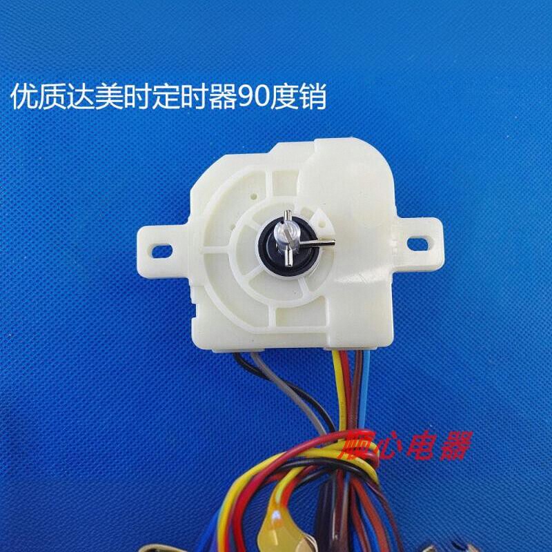 Suitable for Double-Tub Konka Xpb70-711S Xpb70-712S Washing Machine Washing Timer