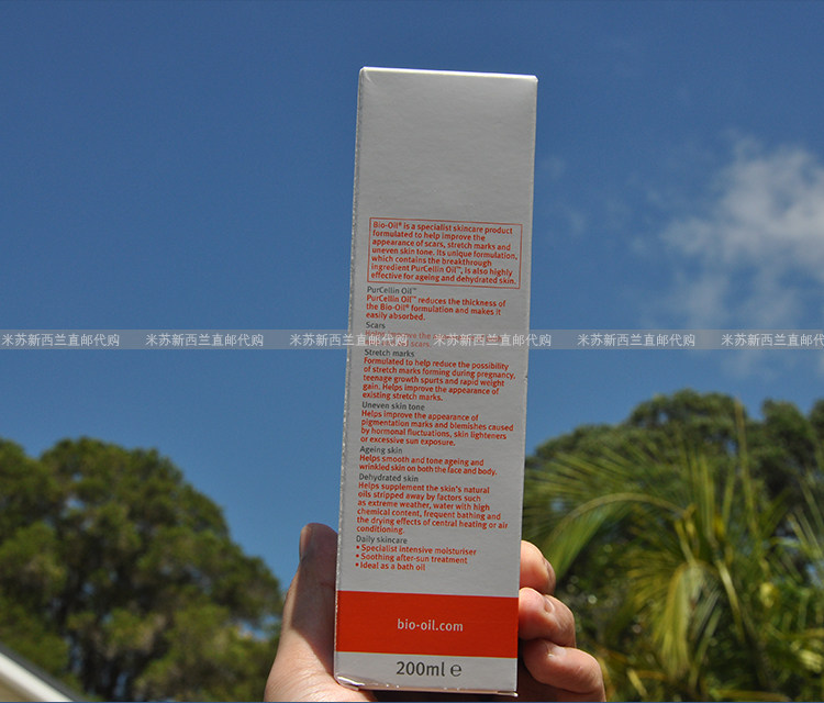 bio oil daily moisturiser