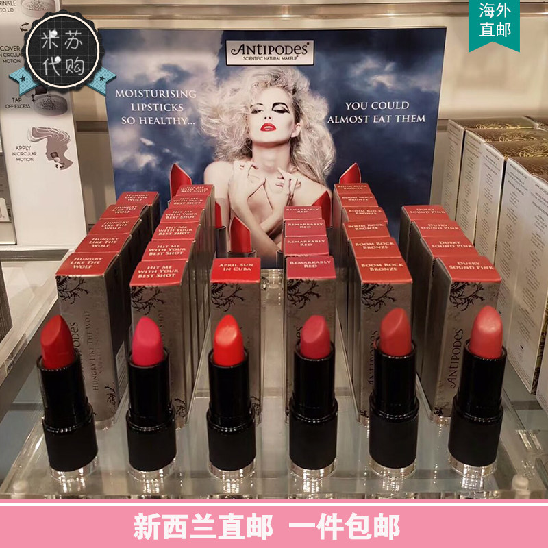 New Zealand Direct Mail Antipodes Natural Organic Lipstick Pregnant Woman Available