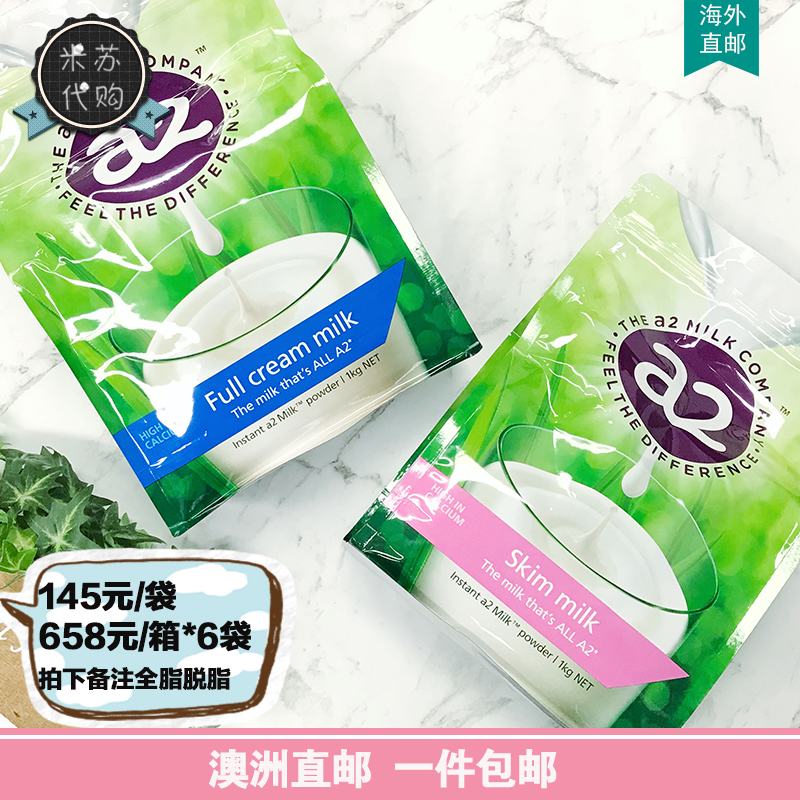 Australian Direct Mail A2 Adult Milk Powder Full Fat Skim High Calcium High Protein Middle Aged Child Pregnant milk powder 1kg