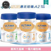 New Zealand Direct Mail S26 Wyeth Platinum Pro-A two A2 Infant Milk Powder 1 Section 2 Section 3*6 Cans