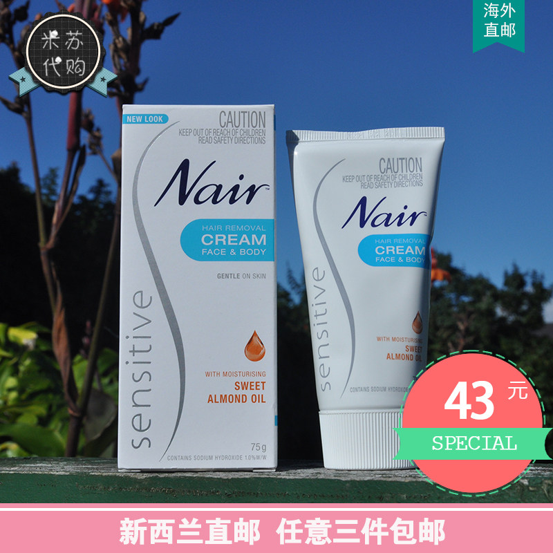 New Zealand Direct mail NAIR No pain and gentle body except hair cream Armbands Fur face No irritation 75g