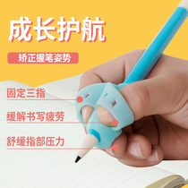 Primary School Children Grip Pens Pens Kindergarten Straightener Children Beginner Pencil Soft Silicone Gel Correction Grip Pen Posture Positive Posture