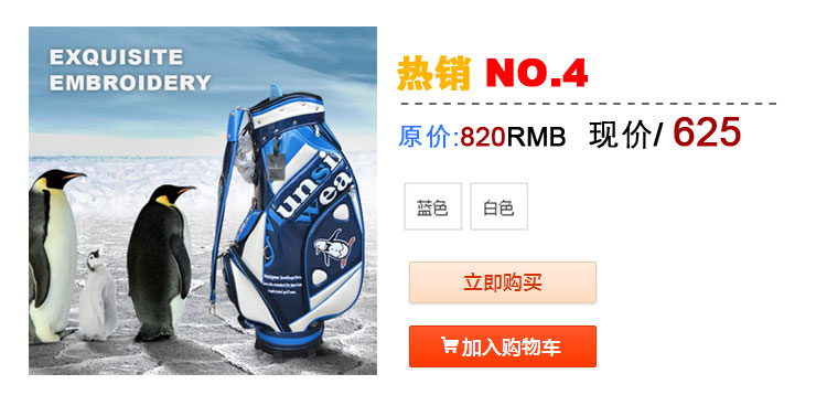 Sac de golf - Ref 37456 Image 9
