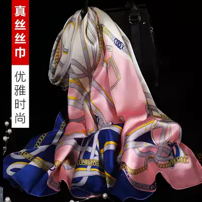 Hangzhou Silk Scarf Spring and Autumn Winter Silk Scarf 100% Mulberry Silk Silk Scarf Women's Long Edition Korean Shawl Gift