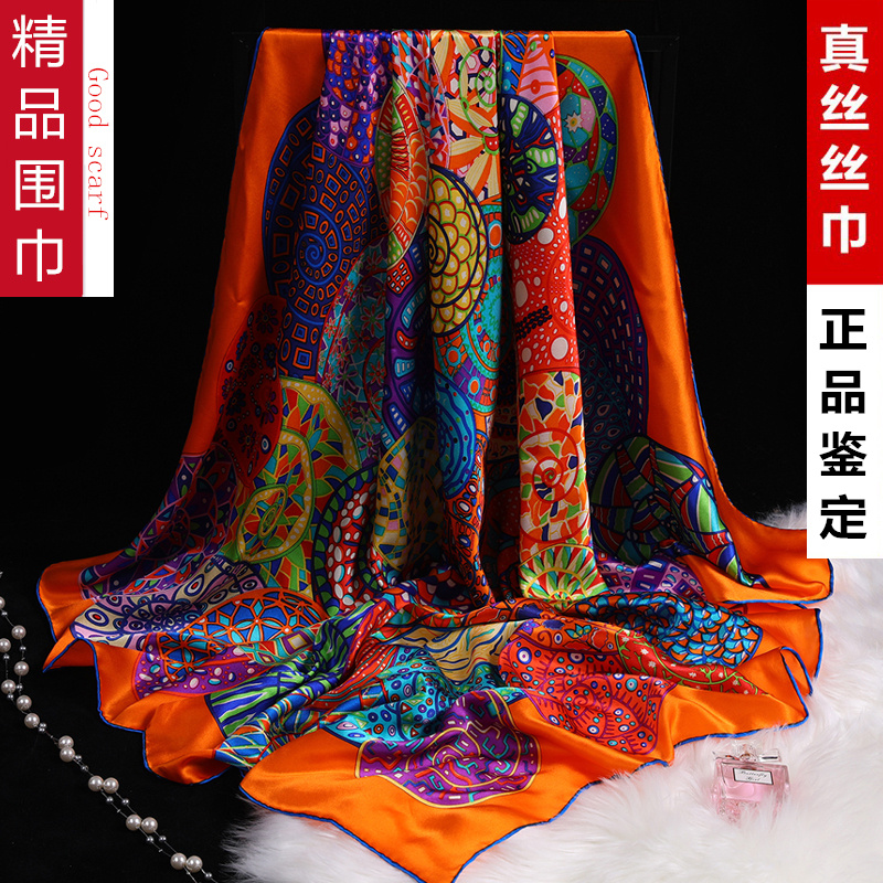 Big Fang Towel True Silk Lady Spring Autumn Fashion 100 Hitch Shoulder Delivery Silk Dual-use New Summer Mulberry Silk Scarves