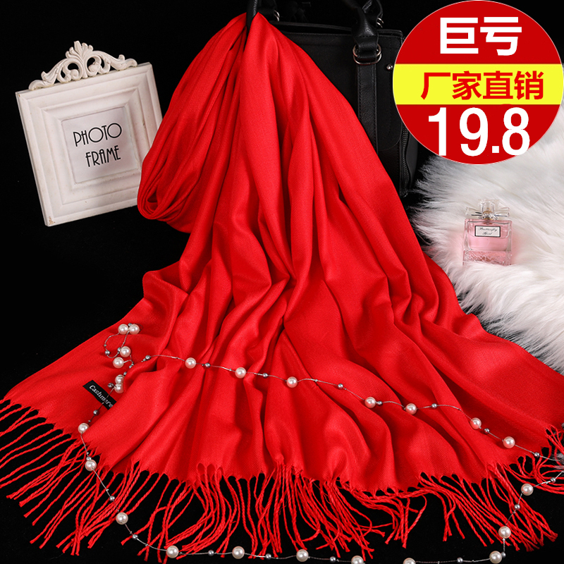 Clear Barn Great Silk Scarves China Red Scarves Women Spring Autumn Money 100 hitchhiking Fashion Gathering Annual Meeting Pure Color shawl Dual-use