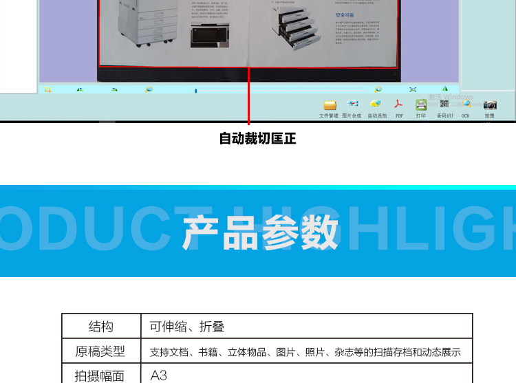 Nhà sáng lập Q1500 15 triệu pixel máy quét độ cao HD quét ảnh