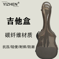 39-inch 41-inch carbon fiber guitar case folk classical guitar case guitar case lightweight backpack hard case resistant