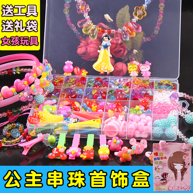 Girls Beaded Toy diy Educational Handmade Material Baby Wearing Beads Hand Necklace Children's Day Gift