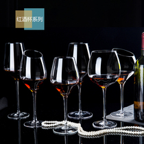 Lead-free crystal glass burgundy red wine cup creative goblet high-grade wine glass home