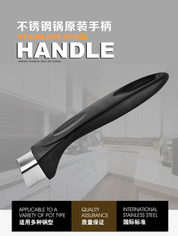 Thép không gỉ bakelite phụ kiện nồi súp nồi sữa tay cầm nồi xử lý bakelite Supor vụ nổ mô hình nồi sữa nhỏ xử lý kệ gia vị