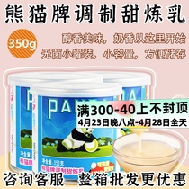 Panda Brands Condensed Milk 350g Milk Чайный Цех Специальное коммерческое сгущенное молоко Молоко Выпечка Кофе Молоко Чайное Специальное Домашнее Сгущенное Молоко