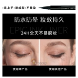 NYX Эпические чернила черные коричневые большие глаза подходят