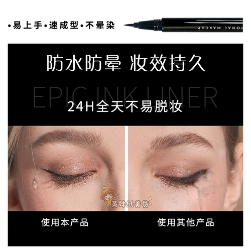 NYX Эпические чернила черные коричневые большие глаза подходят