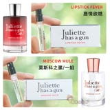 Духи, 1.7 мл, 5 мл, 50 мл, пробник