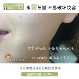 Спрей, тонер, Франция, 300 мл