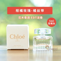 Розовая цитрусовая -5 мл