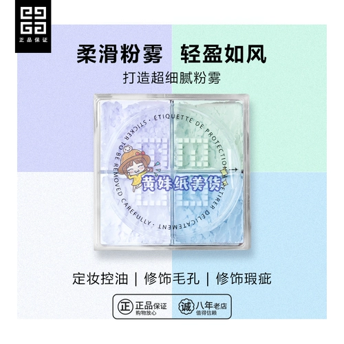 Givenchy, рассыпчатая пудра, тональный крем, база под макияж, пробник, 1 оттенок, контроль жирного блеска