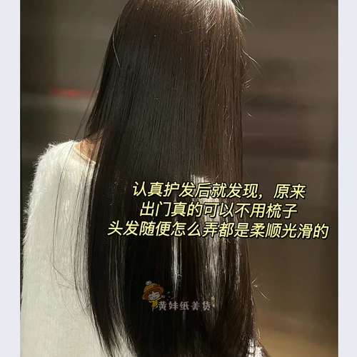 Диван подходит для вьющихся волос, спрей для выпрямления волос, уход за волосами, 50 мл, пробник