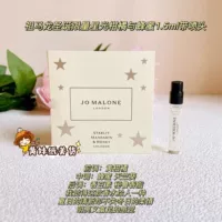 Starlight Citrus and Honey 1,5 мл