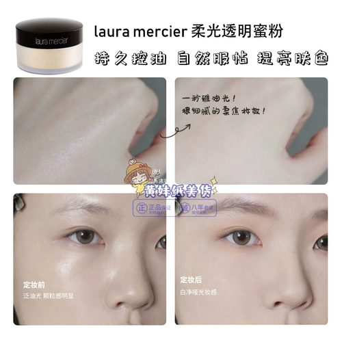 База под макияж, тональный крем, консилер, рассыпчатая пудра, контроль жирного блеска, 3.5г, 5г, пробник, 29г