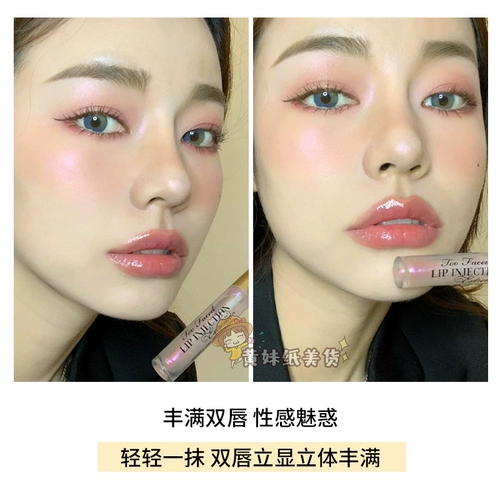 Рекомендуется слишком обработанная гиалуроновая кислота.