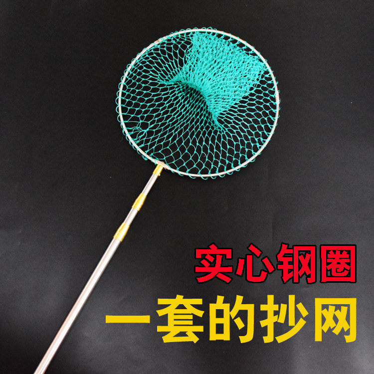 Copy large fish solid steel ring Transcript of stainless steel Large-net telescopic rods can fold and catch fish for a rough web pocket